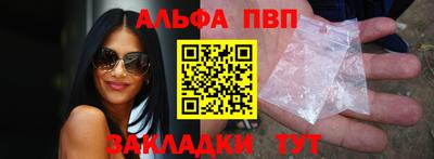 кокаин VHQ Конаково