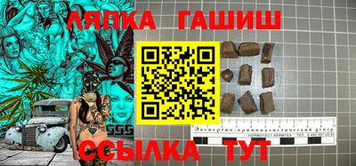 COCAINE Балахна