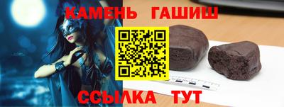 мяу мяу кристалл Комсомольск-на-Амуре
