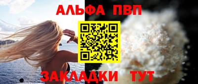 сатива Балаково