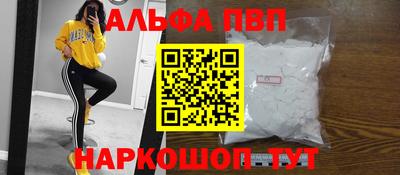 кокаин VHQ Конаково