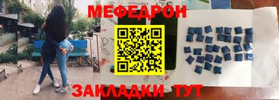 сатива Балаково