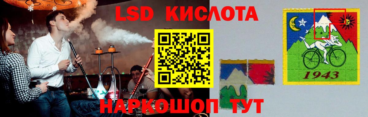 ЛСД экстази ecstasy  Вход с VPN  Ростов-на-Дону 