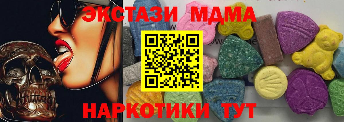 МЕФ Ростов-на-Дону