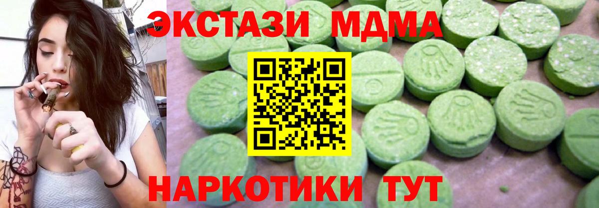 MDMA Molly Ростов-на-Дону