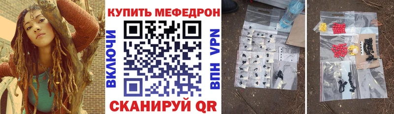 Меф кристаллы цена наркотик Ростов-на-Дону