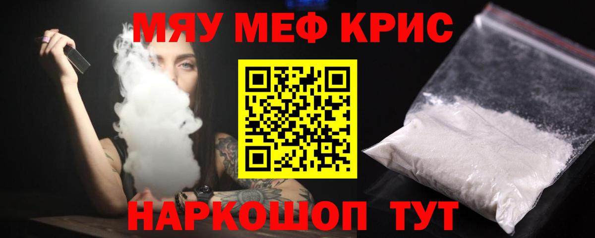 Мефедрон   MDMA  Ростов-на-Дону  Мефедрон  НБОМе  Конопля  Вход с VPN 