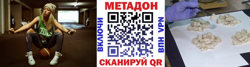 kraken маркетплейс  где купить наркоту  Ростов-на-Дону  МЕТАДОН кристалл 