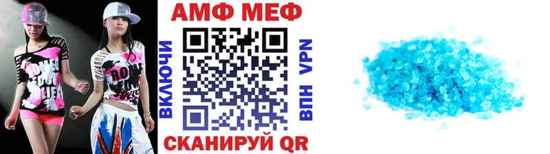 Метамфетамин витя Ростов-на-Дону