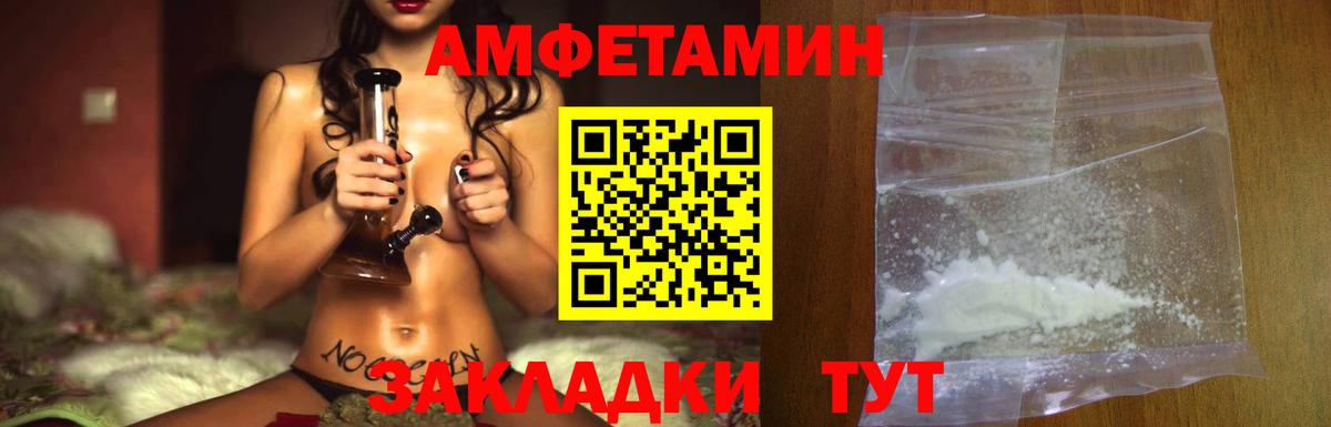 Метамфетамин кристалл  Вход с VPN  Ростов-на-Дону 