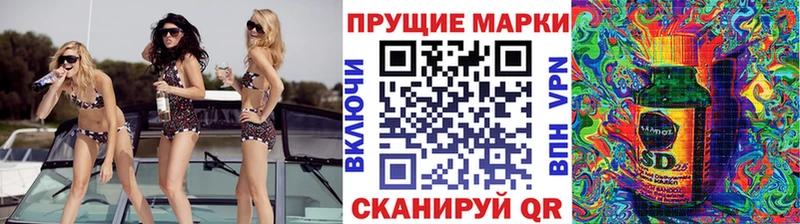 Марки NBOMe 1,5мг маркетплейс Telegram Ростов-на-Дону