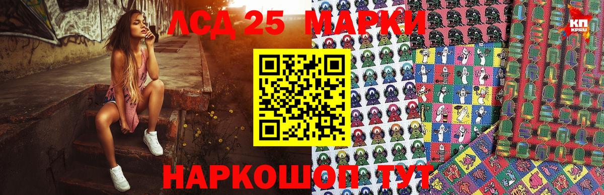 Марки N-bome 1500мкг  где купить   Ростов-на-Дону 