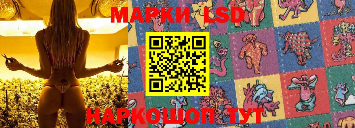 Наркотические марки 1,8мг  Вход с VPN  Марки N-bome  Ростов-на-Дону 