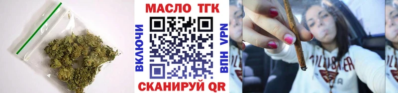 ТГК концентрат  где купить   Ростов-на-Дону 