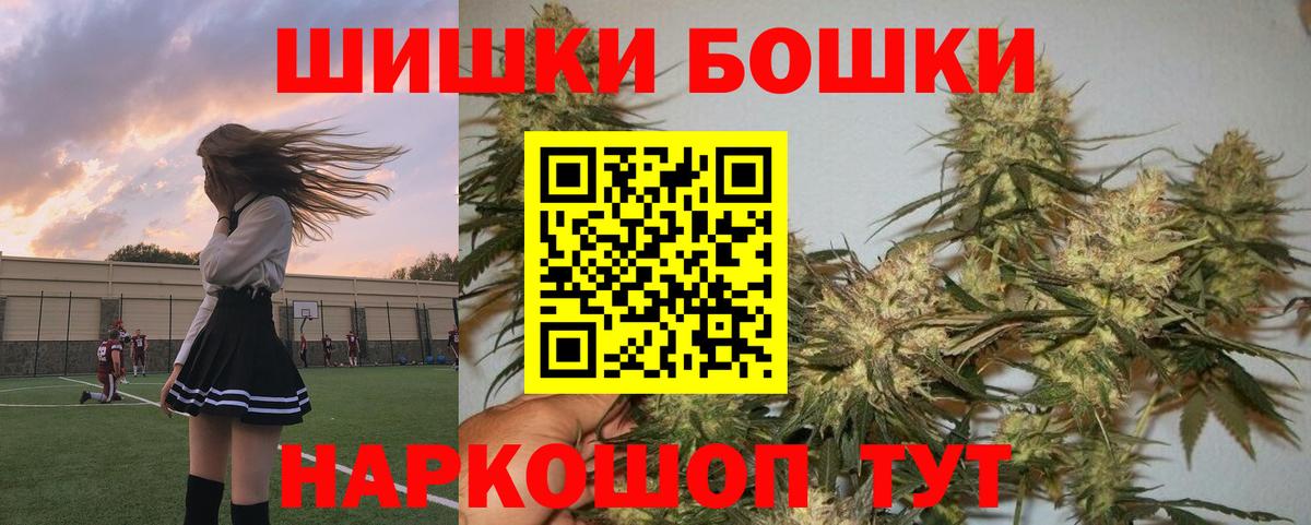Марихуана план  Марихуана тримм  Бошки Шишки семена  Вход с VPN  Ростов-на-Дону 