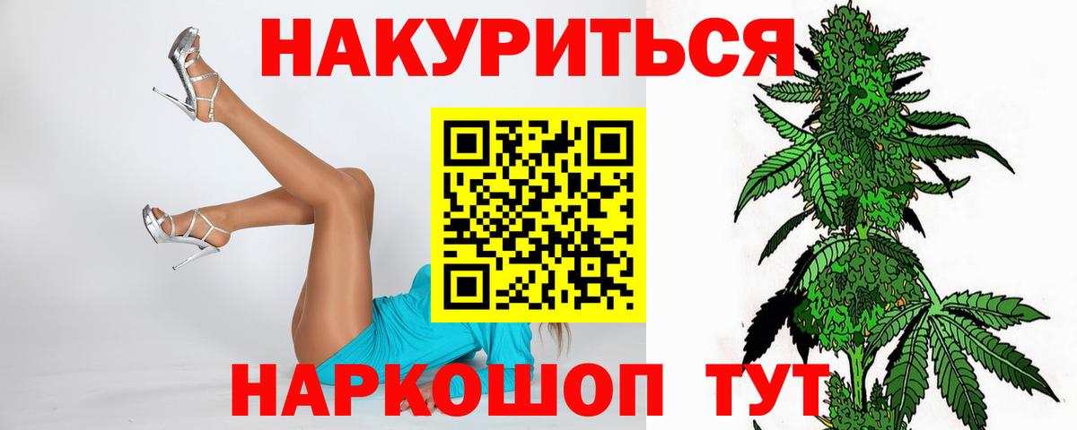 Бошки марихуана Bruce Banner  Ростов-на-Дону  Марихуана ГИДРОПОН 